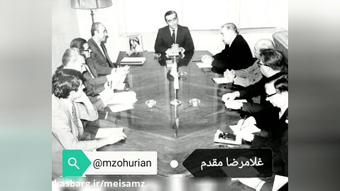 غلامرضا مقدم قائم مقام سازمان برنامه و معاون بانک مرکزی