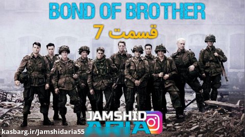 Bond of brother 