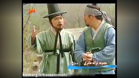 سریال تاجر پوسان 2001 با دوبله فارسی قسمت 48