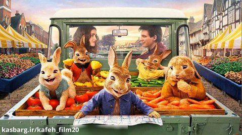 فیلم سینمایی پیتر خرگوشه 2 بدون سانسور