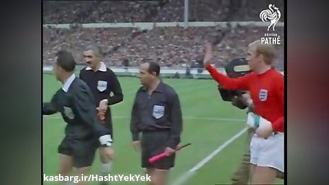 بازيهاي قديمي / انگليس 4 - آلمان 2 ( فينال جام جهاني 1966)