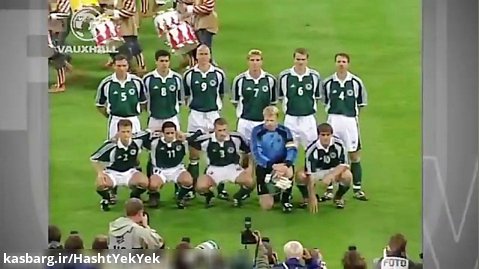 ديدارهاي قديمي / آلمان 1 - انگليس 5 ( مقدماتي جام جهاني 2002 )