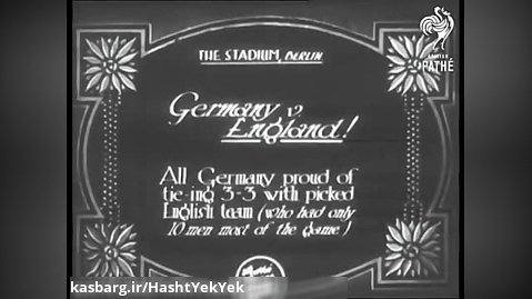 بازيهاي قديمي / آلمان 3 - انگليس 3 (دوستانه 1930)