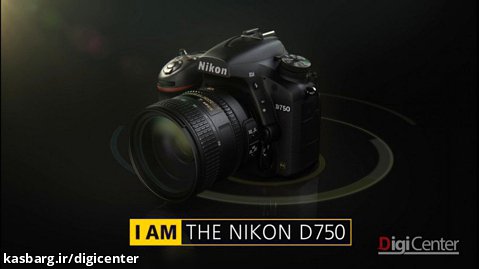 تیز رسمی معرفی دوربین عکاسی Nikon D750