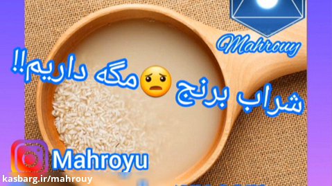 خرید برنج ایرانی 09027665966 علیرضا طاهری مخلس شما
