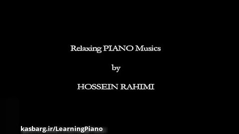 Three Relaxing Piano Musics - Hossein Rahimi