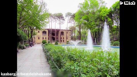 دیدنی های اصفهان(Isfahan ) / جاهای دیدنی اصفهان