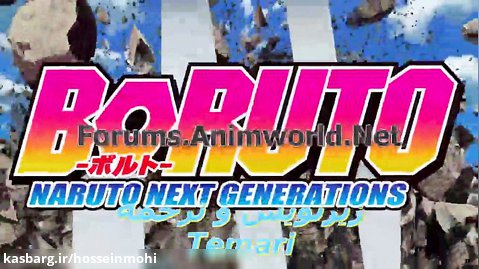 انیمه بوروتو نسل های بعدی ناروتو 2017 Boruto Naruto Next Generations قسمت 152