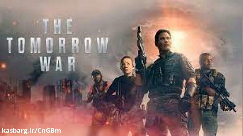 فیلم جنگ فردا The Tomorrow War اکشن ، علمی تخیلی | 2021