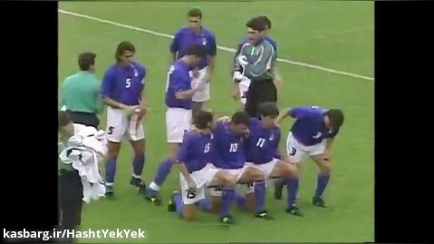 بازيهاي قديمي / ايتاليا 2 - اسپانيا 1 (يك چهارم جام جهاني 1994)