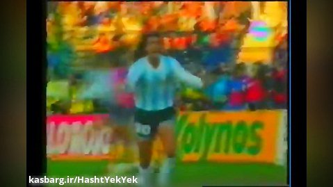 بازيهاي قديمي / آرژانتين 2 - كلمبيا 1 (كوپاآمريكا 1991)