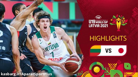 بسکتبال جام جهانی جوانان؛ لیتوانی - ژاپن