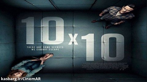 تریلر فیلم جنایی ده در ده: 2018_10×10