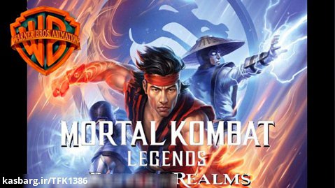 تریلر Mortal kombat legends,battle of the realms با زیر نویس فارسی