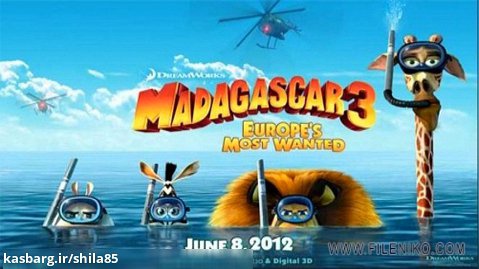 انیمیشن ماداگاسکار 3 : تحت تعقیب‌ در اروپا دوبله فارسی | madagascar 3 | کارتون