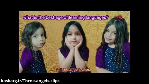 بهترین سن یادگیری زبان خارجی (با ترجمه فارسی)
