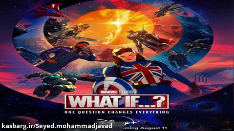 تریلر سریال انیمیشنی what if محصول مارول زیرنویس فارسی