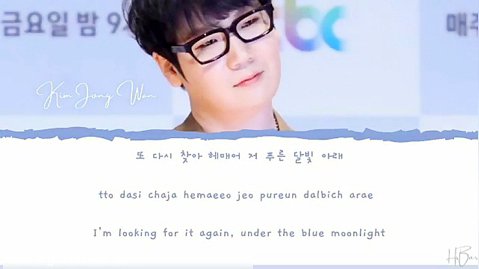 KIM JONG WAN OF NELL_blue moon OST