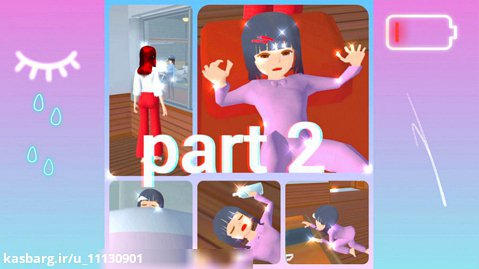 سریال(دخترک گمشده) در ساکورا اسکول_sakura school simulator(قسمت 2)