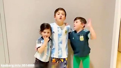 خوشحالی فرزندان مسی از قهرمانی آرژانتین