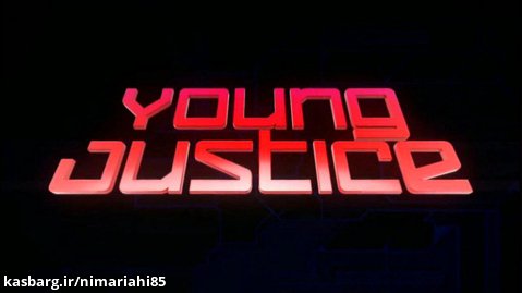 عدالت جویان جوان فصل 1 قسمت 1 دوبله فارسی young justice
