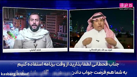 کارشناس سعودی-اجازه نمی‌دهیم یمن محل رفت و آمد نظامیان ایرانی شود...!
