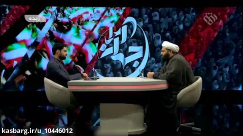 حجت الاسلام کاشانی: اگر نگران امنیت ملی هستیم ...
