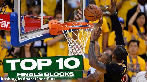 ۱۰ بلاک شات برتر NBA در ۵ فصل اخیر!