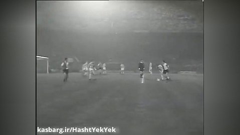 بازيهاي قديمي / فاينورد 2 - سلتيك 1 (فينال جام باشگاههاي اروپا 69/70)