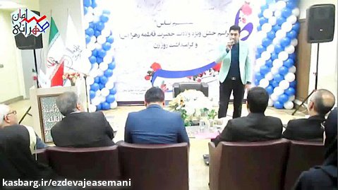 اجرای آهنگ مذهبی در جشن ازدواج حضرت علی و زهرا(س)