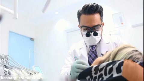کلینیک تخصصی دندانپزشکی دکتر صالحیان