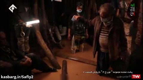 قسمت دوم پشت صحنه فصل ۳ سریال ایرانی نون خ-۱۴۰۰