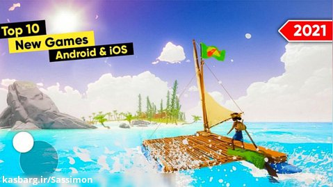 10 بازی برتر اندروید و iOS ژانویه 2021 (آفلاین / آنلاین) بازی های اندرویدی جدید