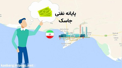 میزبانی ایران از نفتکش‌های قاره‌پیما در سواحل مکران