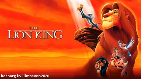 انیمیشن جذاب شیر شاه 1 زیرنویس فارسی The Lion King 1994