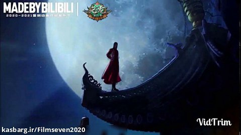 انیمه سریالی اولین اژدها قسمت 05 زیرنویس فارسی Yuan Long 2020