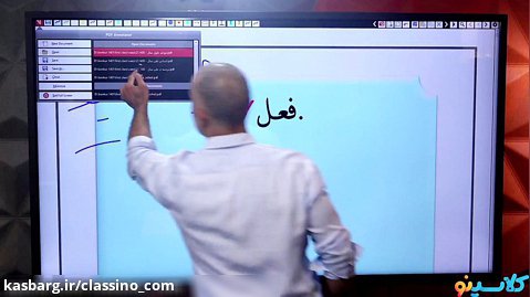 جلسه دوم کلاس آنلاین First Class کنکور1401 عربی استاد واعظی