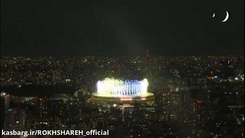  مراسم افتتاحیه المپیک توکیو 2020