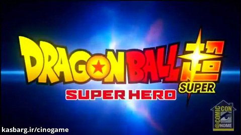 تیزر انیمه سینمایی Dragon Ball Super: Super Hero