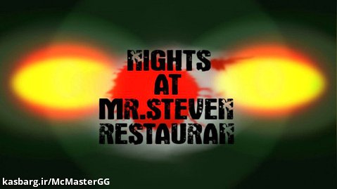تریلر جدید بازی ایرانی شبها در رستوران آقای استیون