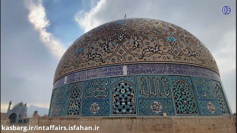 Esuchen Sie Isfahan auf Deutsch
