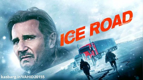 تریلر فیلم اکشن جاده یخی THE ICE ROAD (2021)