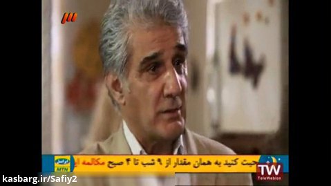 قسمت هجدهم فصل ۲ سریال ایرانی دردسر های عظیم-۱۳۹۴