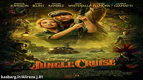 فیلم گشت و گذار در جنگل 2021 Jungle Cruise زیرنویس فارسی