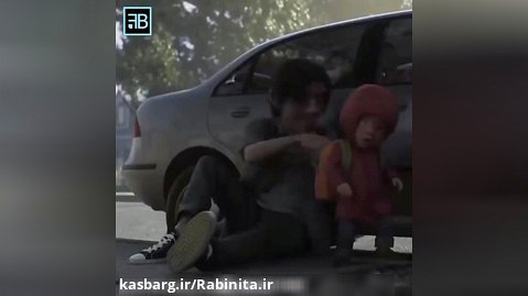 انیمیشن کودک درون در رابینیتا