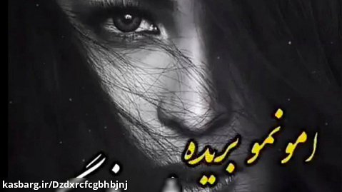 آهنگ غمگین علی رزاقی (کویر رو به مرگم)