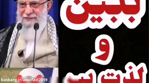 فرق بین رهبر ایران و رئیس جمهور ایران در یک دقیقه