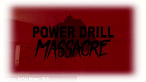 بازی ترسناک power drill massacre با دوستان