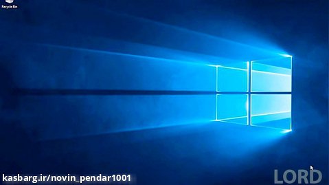 شروع کار با ویندوز 10   (windows 10)
