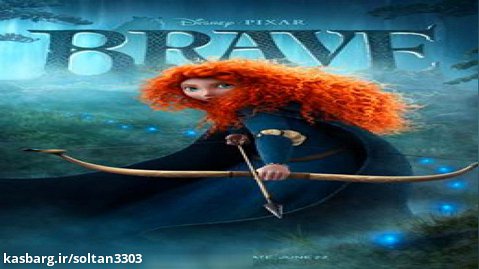 انیمیشن شجاع | Brave